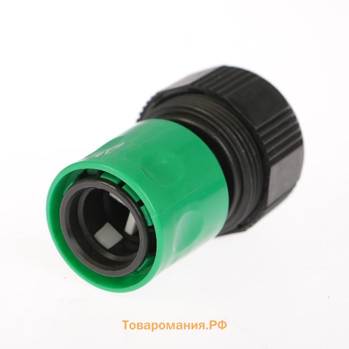 Коннектор с аквастопом, 5/8" (16 мм), быстросъёмное соединение, рр-пластик, Greengo