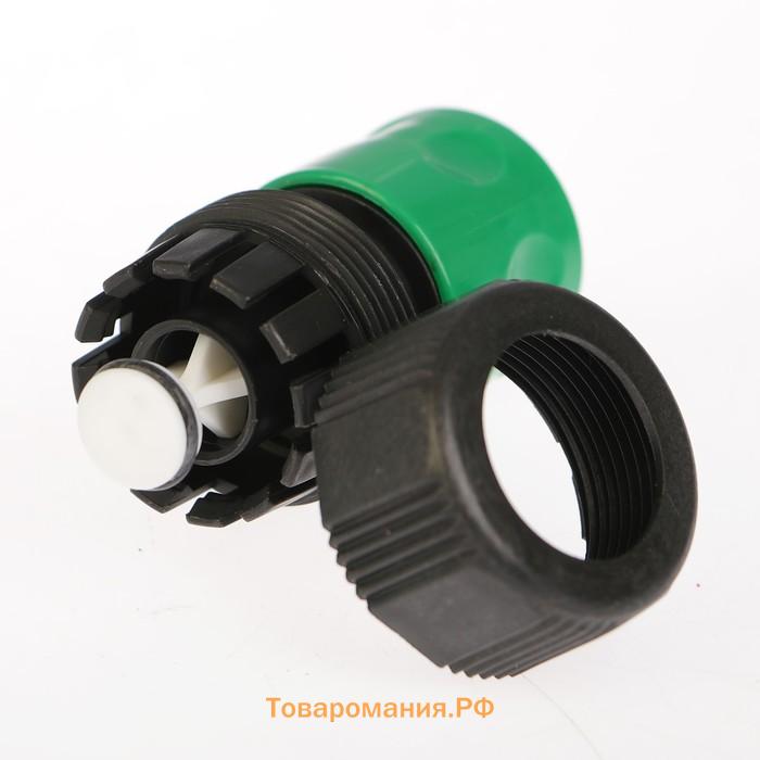 Коннектор с аквастопом, 5/8" (16 мм), быстросъёмное соединение, рр-пластик, Greengo