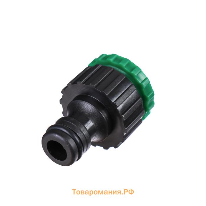 Штуцер, внутренняя резьба 1/2"–3/4", быстросъёмное соединение, пластик, МИКС, Greengo