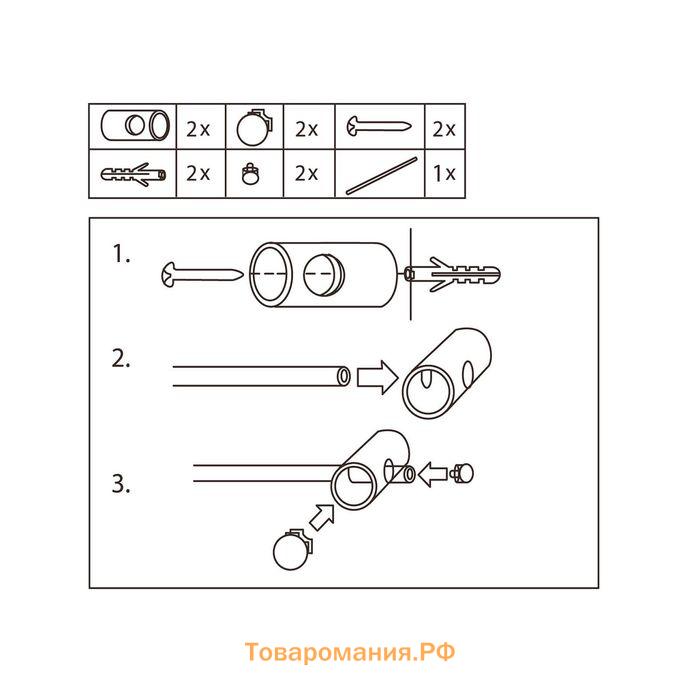 Рейлинг 60 см, d=1 см, c комплектом для монтажа, хромированные