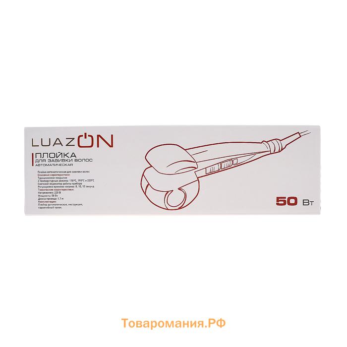 Плойка LW-14, 50 Вт, турмалиновое покрытие, 220°С, чёрная