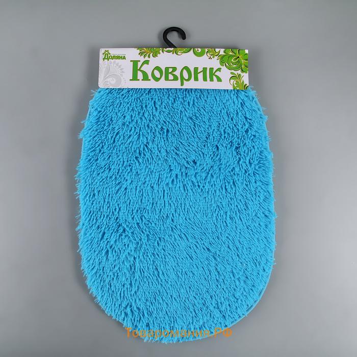 Коврик  «Пушистик», 40×60 см, голубой