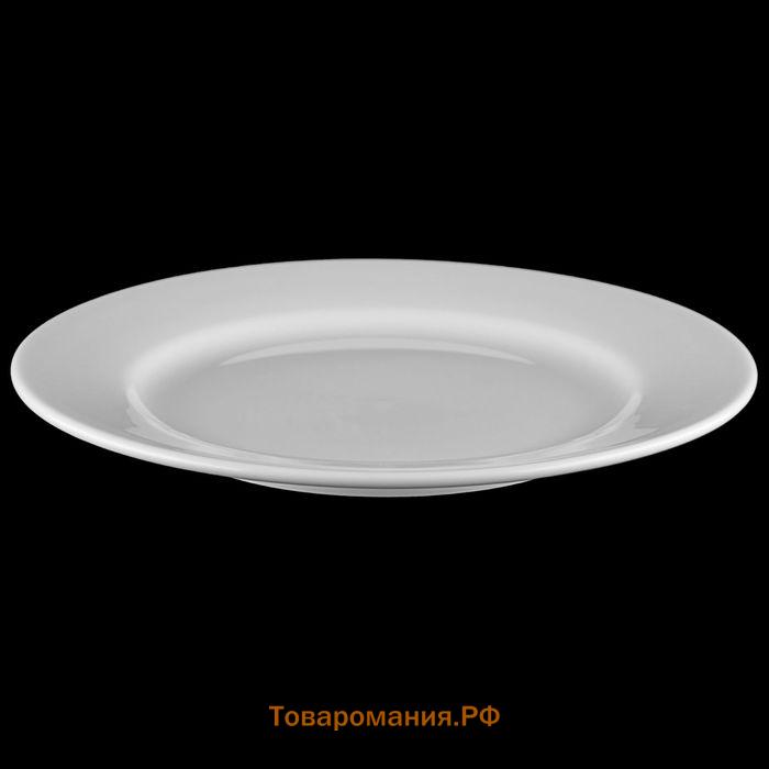 Тарелка фарфоровая десертная Wilmax Stella Pro, d=20 см, цвет белый