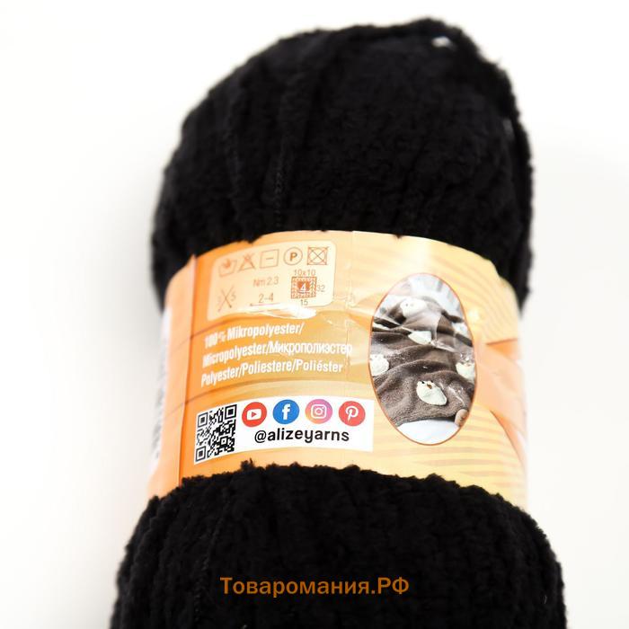 Плюшевая пряжа для вязания спицами, крючком ALIZE, Softy, 100% микрополиэстер, 115 м/50 г, (60 чёрный)