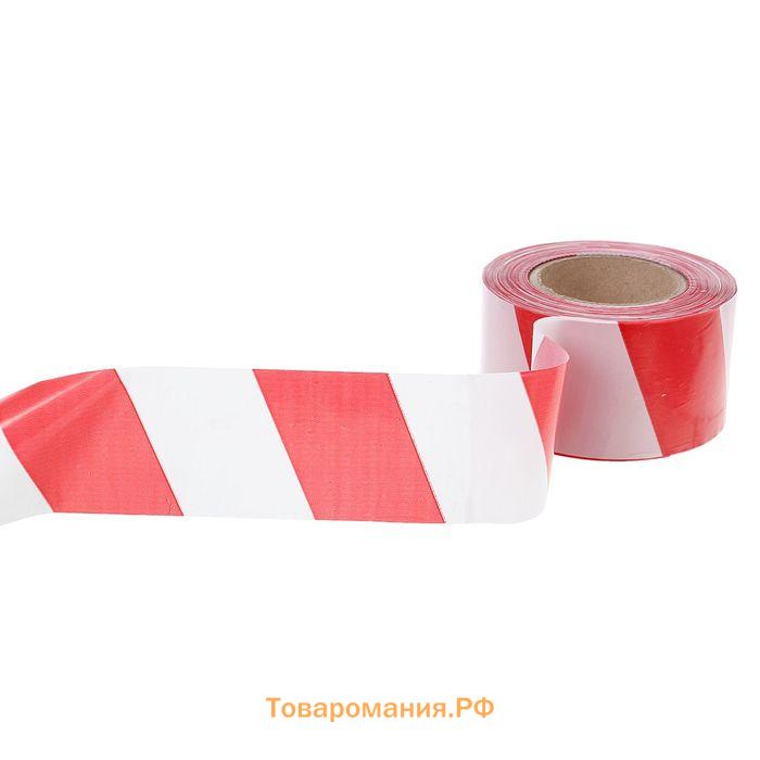 Лента сигнальная, оградительная, красно-белая, 250 м, ширина 7.5 см, толщина 35 мкм