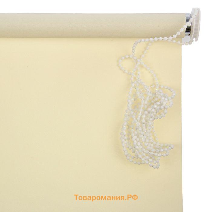 Штора рулонная 120×180 см (с учётом креплений 3.5 см), кремовая