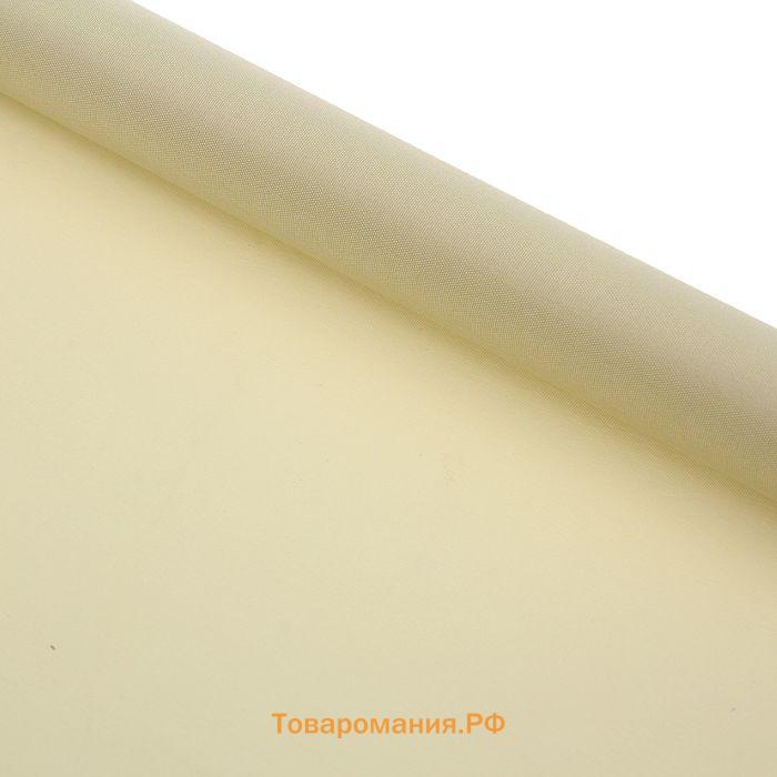 Штора рулонная 120×180 см (с учётом креплений 3.5 см), кремовая