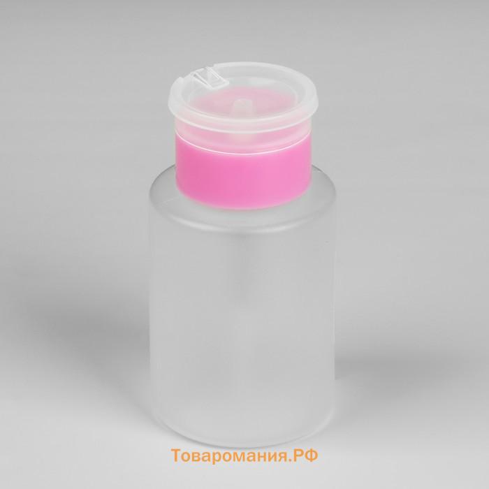 Флакон с помпой, 200 мл, розовый, прозрачный