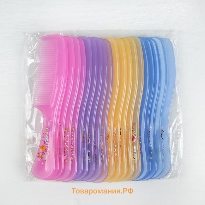 Расчёска с ручкой, 16×3.5(±1) см, фасовка 20 шт., МИКС