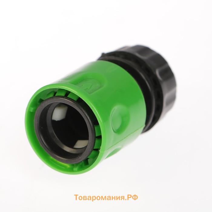 Коннектор с аквастопом, 1/2" (12 мм), быстросъёмное соединение, рр-пластик, Greengo