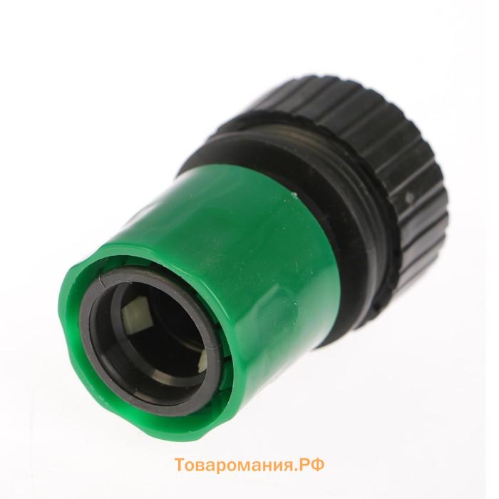 Коннектор, 3/4" (19 мм), быстросъёмное соединение, рр-пластик, Greengo