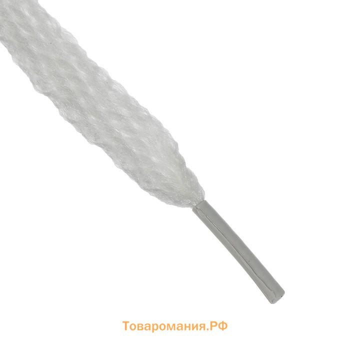 Шнурки для обуви, пара, широкие, 10 мм, 120 см, белые