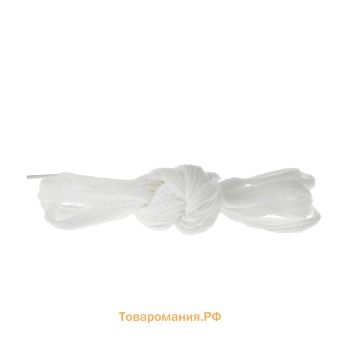 Шнурки для обуви, пара, широкие, 10 мм, 120 см, белые