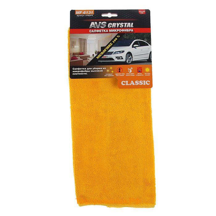 Салфетка из микрофибры AVS MF-6131, 35×40 см, высокой плотности