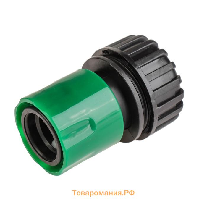 Коннектор с аквастопом, 3/4" (19 мм), быстросъёмное соединение, рр-пластик, Greengo