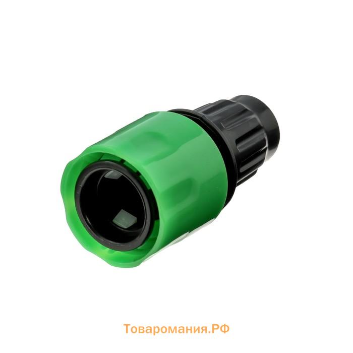 Коннектор для капельной трубки, 6 мм, быстросъёмное соединение, пластик, Greengo