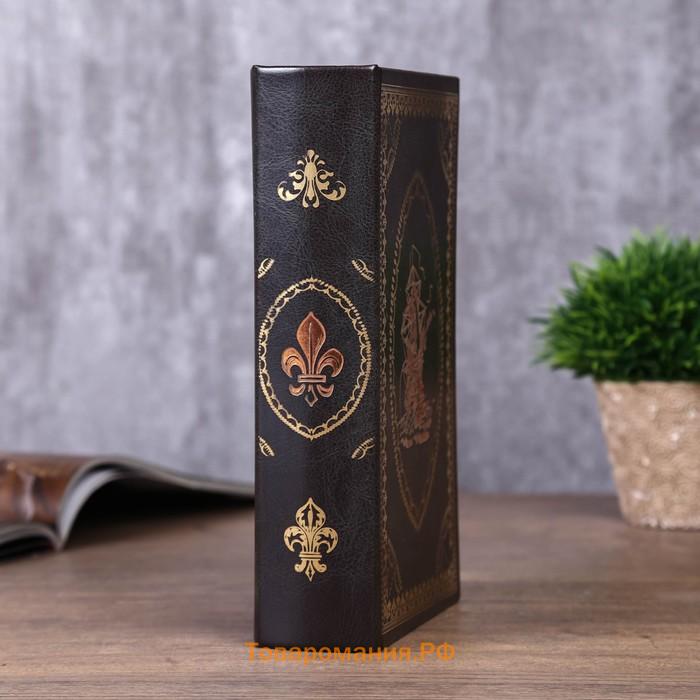 Шкатулка книга-сейф «Золотой парусник», 21×13×5 см