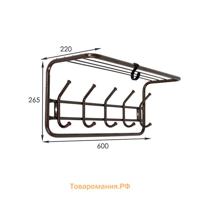 Вешалка настенная, с полкой, 5 крючков, 60 см, коричневая