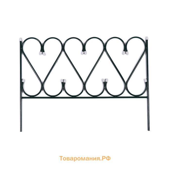 Ограждение декоративное, 54×340 см, 5 секций, металл, зелёное, «Изящный»