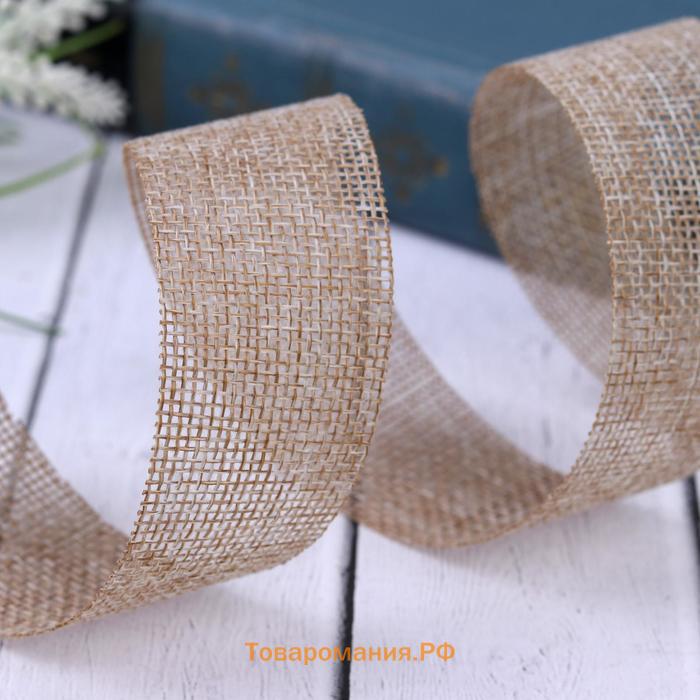Лента текстильная, 30 мм, 4.5±0.5 м, бежевая