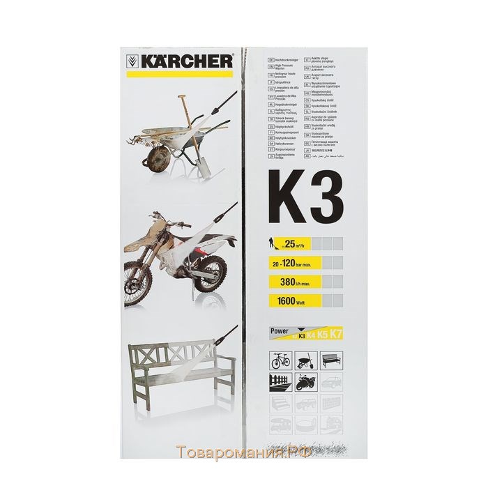 Мойка высокого давления Karcher K 3, 120 бар, 380 л/ч, 1.601-888.0