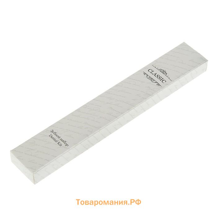 Зубной набор «Classic»: щетка,13 см+зубная паста, 3 гр