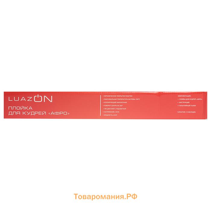 Плойка LW-23, 65 Вт, керамическое покрытие, d=9 мм, 230°С, чёрная