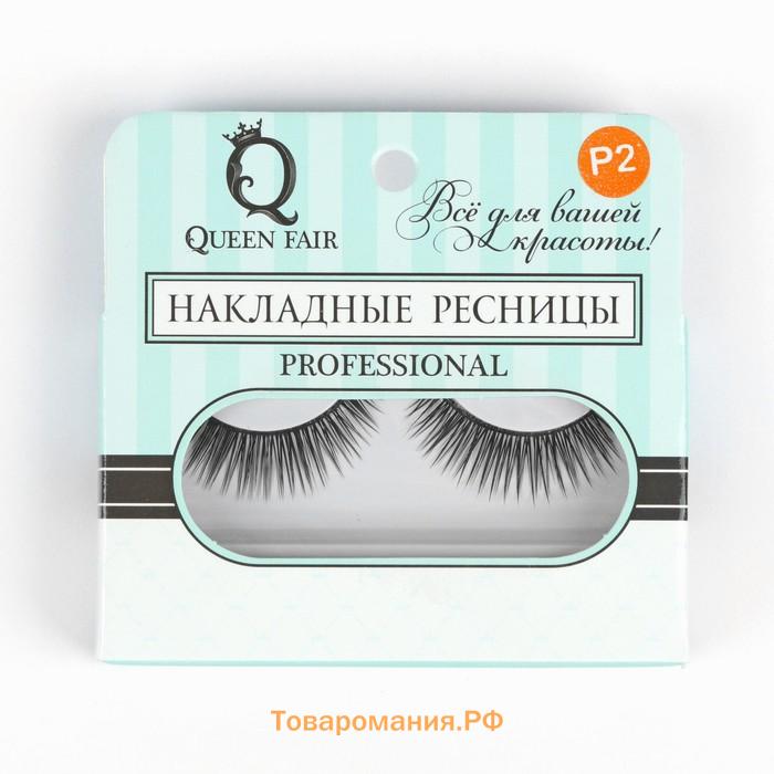 Ресницы накладные «Взгляд», 11 мм, без клея, цвет чёрный
