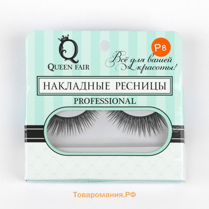 Ресницы накладные «Мечтающий взгляд», 11 мм, без клея, чёрные