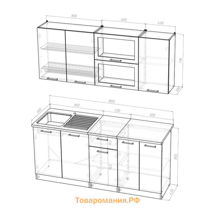 Кухонный гарнитур Алина макси, 1800 мм