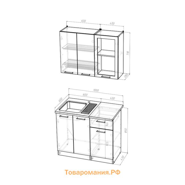 Кухонный гарнитур Алина мини, 1000 мм