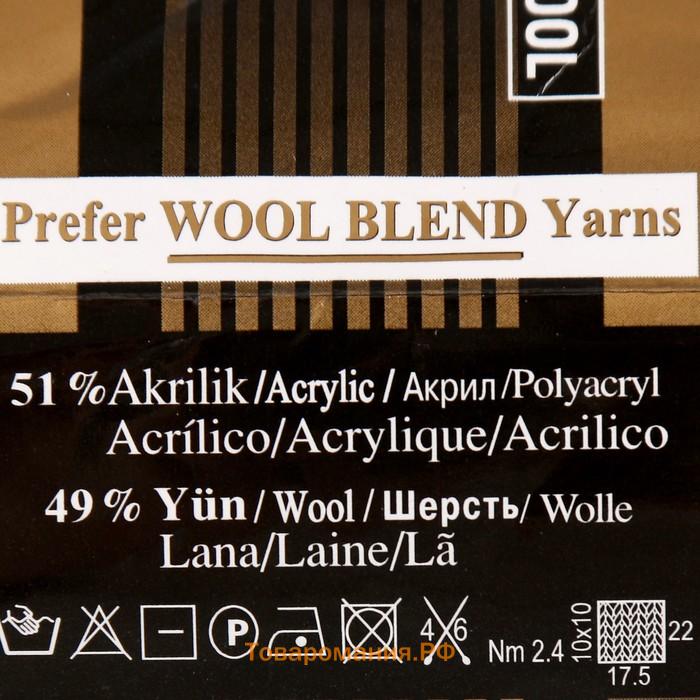 Пряжа для вязания спицами, крючком ALIZE, Lanagold, 51% акрил, 49% шерсть, 240 м/100 г, (01 кремовый)