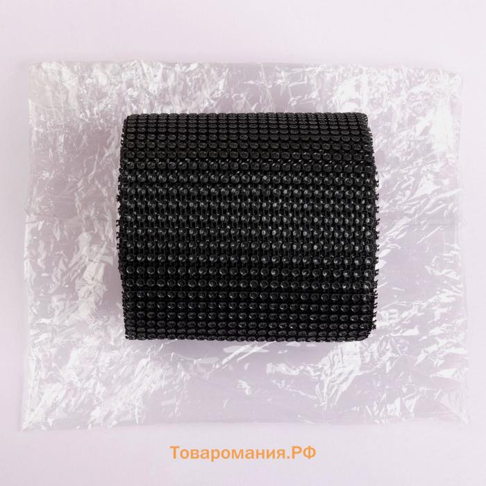 Лента с имитацией страз, 12 см, 9±1 м, чёрная