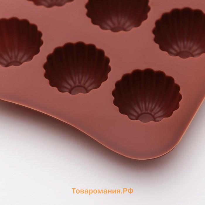 Форма для конфет и шоколада  «Ассорти», силикон, 21.5×10.4×1.5 см, 15 ячеек, коричневая