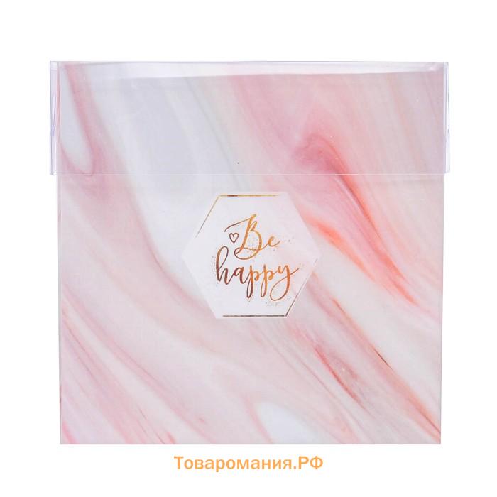 Коробка подарочная для цветов с пластиковой крышкой, упаковка, «Be happy», 12 х 12 х 12 см