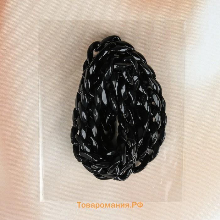 Цепочка для сумки, пластиковая, 17×23 мм, 120 см, чёрная