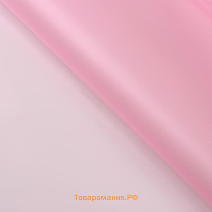 Пленка для цветов матовая «Фриз», светло - розовая, 60×60 см