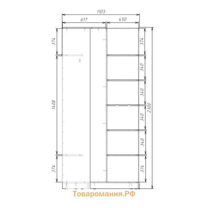 Угловой шкаф-купе Хит-У-23-4-11, 1103×1103×2300 мм, ЛДСП, цвет дуб молочный