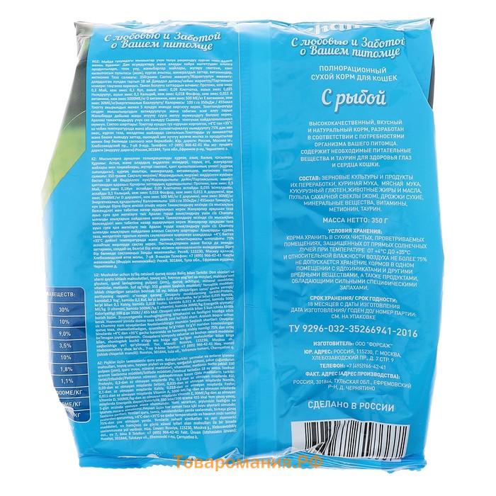 Сухой корм Chammy для кошек, рыба, 350 г