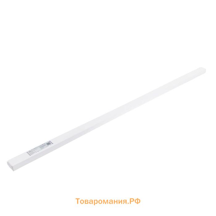Фитосветильник для растений Luazon, светодиодный, 14 Вт, 900 мм, IP20, 220 В, мультиспектральный