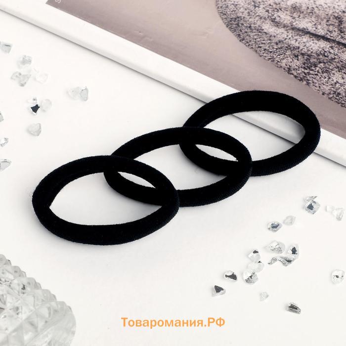 Резинки для волос «Трио», набор 3 шт., классика, 5.5 см, чёрная