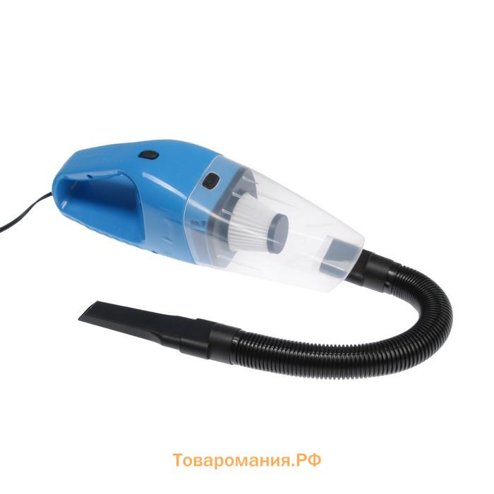 Пылесос автомобильный CYCLONE TURBO 80 Вт, 12 В, 5 насадок, микс