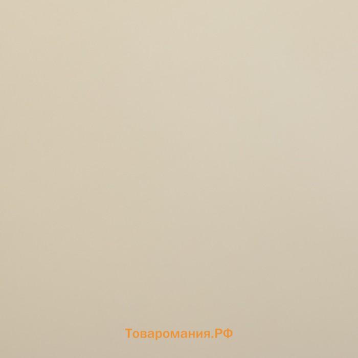 Пленка матовая для цветов двухсторонняя «Зефир», персиково - бежевый, 0.6×10 м