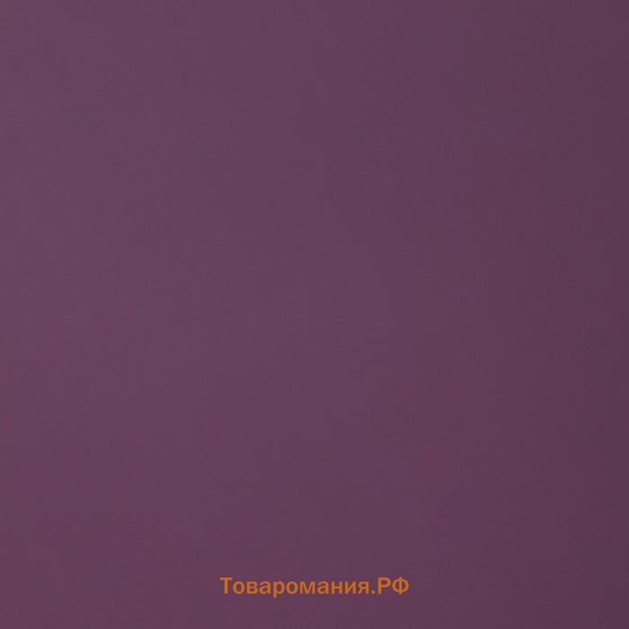 Пленка матовая для цветов «Зефир», розово - фиолетовый, 57×10 м