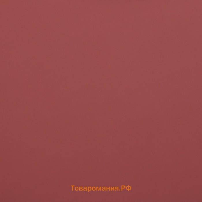 Пленка матовая для цветов двухсторонняя «Зефир», сливово - кремовый, 0.6×10 м