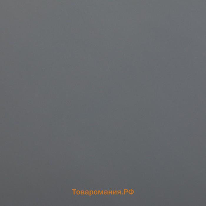 Пленка матовая для цветов, двухсторонняя, «Зефир», серый, розовый, 57 см × 5 м