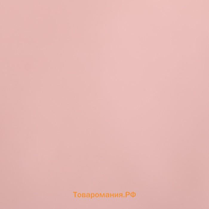 Пленка матовая для цветов двухсторонняя «Зефир», нежно розовый,57 см × 5 м