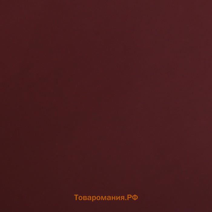 Пленка матовая для цветов, двухсторонняя, «Зефир», бордовый - бежевый, 57 см × 5 м