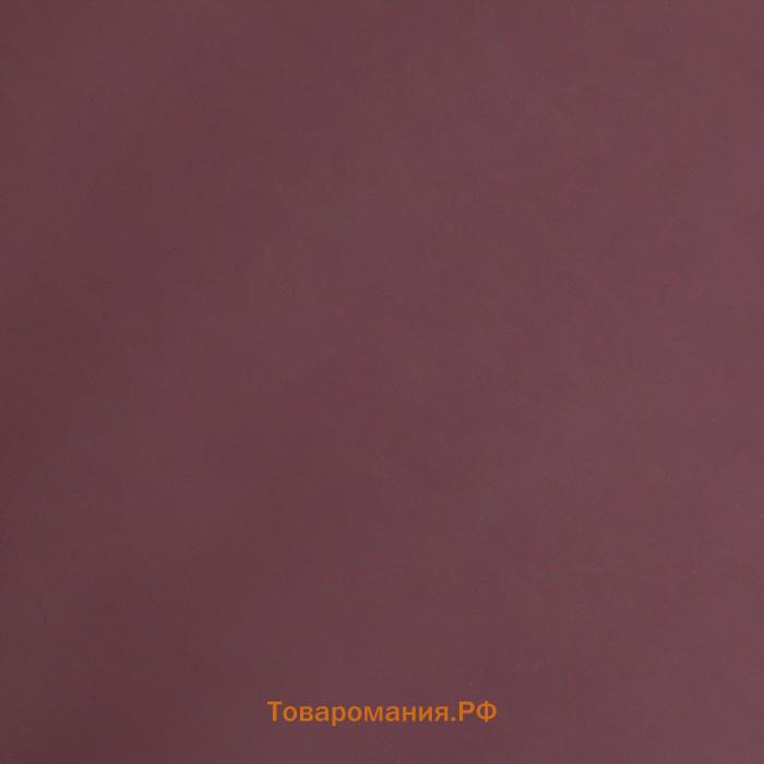Пленка матовая для цветов, двухсторонняя,«Зефир», фиолетово - бронзовая, 57 см × 5 м