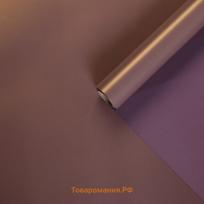 Корейская пленка для цветов перламутровая «Бархат», лаванда, 0.5×10 м